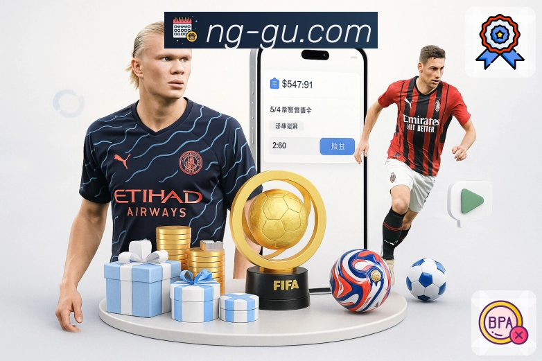 赛事直播内容生态